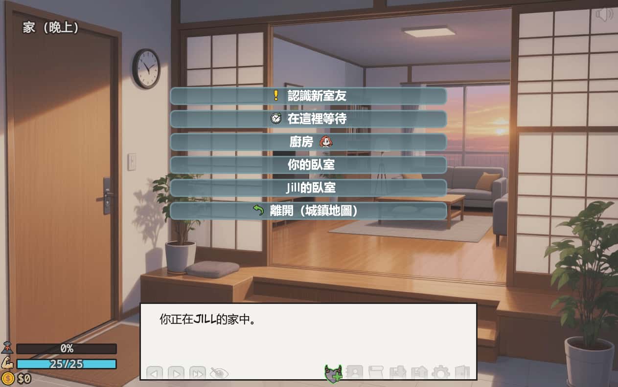 多角色天堂 Harem Heaven游戏封面