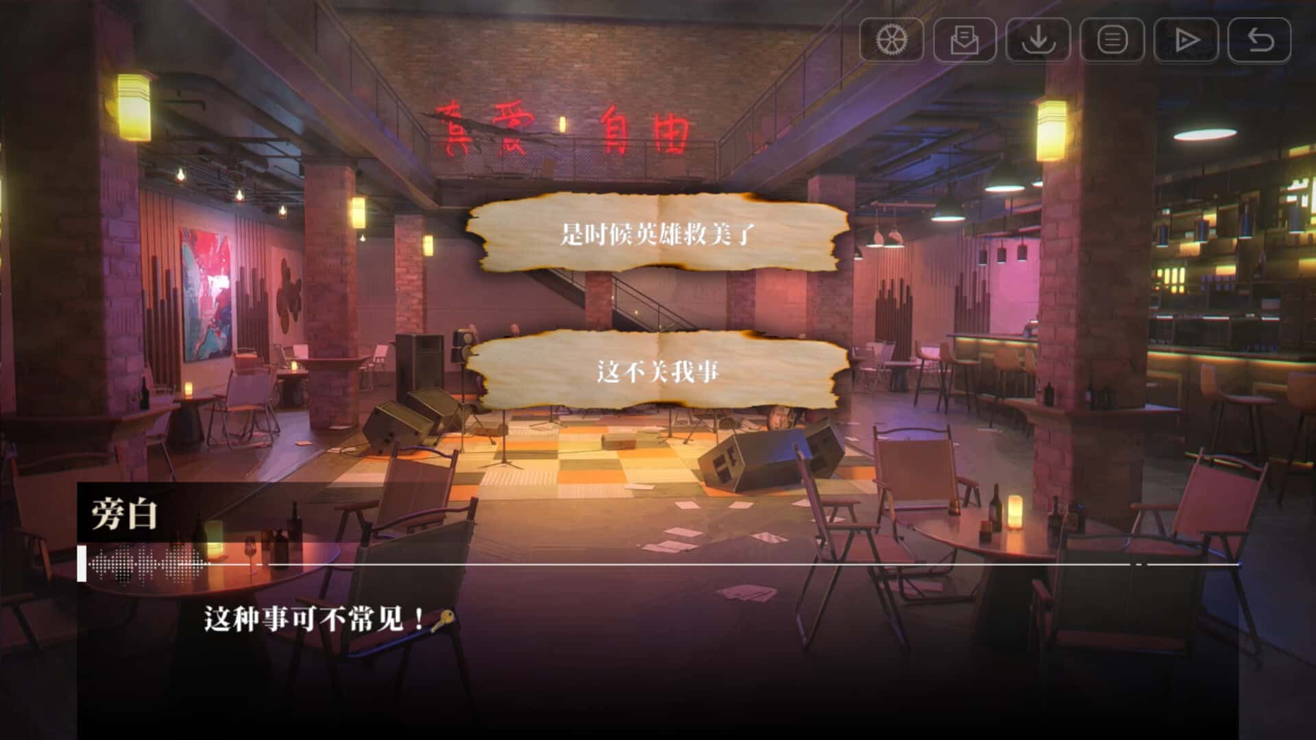游戏截图5